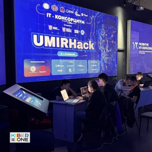 Резиденты KIBERone из Аксая и Азова на межрегиональном хакатоне - КИБЕРшкола программирования для детей, компьютерные курсы для школьников, начинающих и подростков - KIBERone г. Павлово